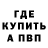 Дистиллят ТГК жижа Vov Krap