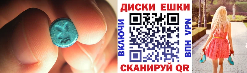 ЭКСТАЗИ 280мг Западная Двина