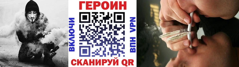 Героин Heroin  где купить наркоту  Западная Двина 