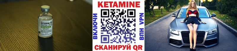 KRAKEN ССЫЛКА  где можно купить   Западная Двина  Кетамин VHQ 