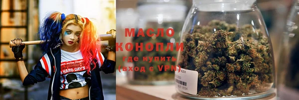 ГАЛЛЮЦИНОГЕННЫЕ ГРИБЫ Гусиноозёрск