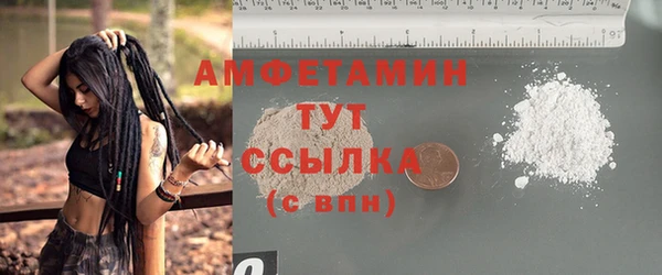 MDMA Premium VHQ Гусь-Хрустальный