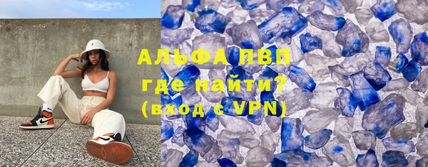 MDMA Premium VHQ Гусь-Хрустальный