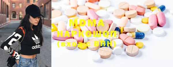 ГАЛЛЮЦИНОГЕННЫЕ ГРИБЫ Гусиноозёрск