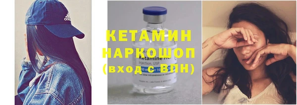 ГАЛЛЮЦИНОГЕННЫЕ ГРИБЫ Гусиноозёрск