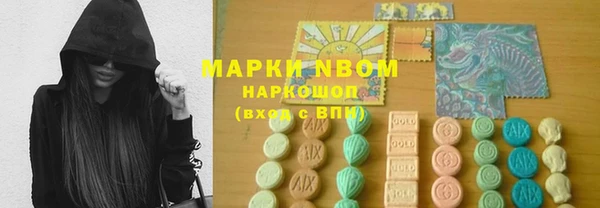 ГАЛЛЮЦИНОГЕННЫЕ ГРИБЫ Гусиноозёрск