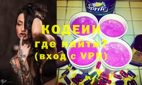 MDMA Premium VHQ Гусь-Хрустальный