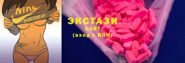 ГАЛЛЮЦИНОГЕННЫЕ ГРИБЫ Гусиноозёрск