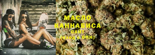 ГАЛЛЮЦИНОГЕННЫЕ ГРИБЫ Гусиноозёрск