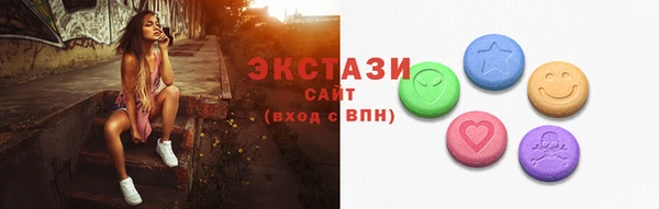 ГАЛЛЮЦИНОГЕННЫЕ ГРИБЫ Гусиноозёрск