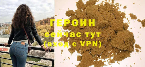 MDMA Premium VHQ Гусь-Хрустальный