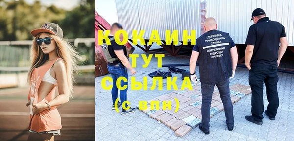 MDMA Premium VHQ Гусь-Хрустальный