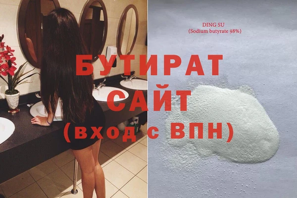 ГАЛЛЮЦИНОГЕННЫЕ ГРИБЫ Гусиноозёрск