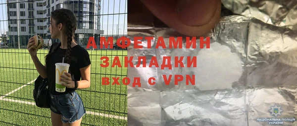 MDMA Premium VHQ Гусь-Хрустальный