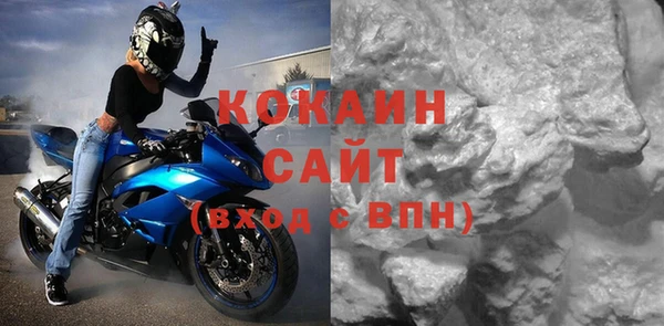 ГАЛЛЮЦИНОГЕННЫЕ ГРИБЫ Гусиноозёрск