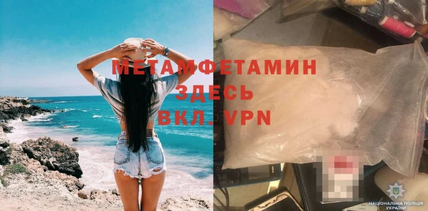 MDMA Premium VHQ Гусь-Хрустальный