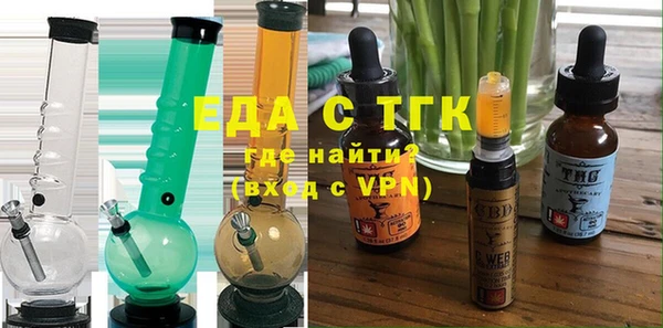 ГАЛЛЮЦИНОГЕННЫЕ ГРИБЫ Гусиноозёрск