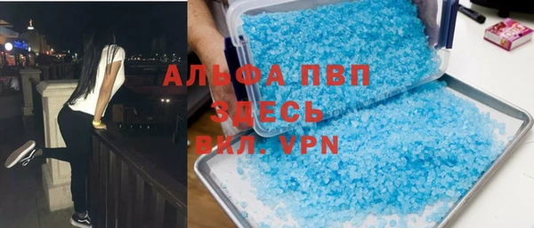 мескалин Мегион