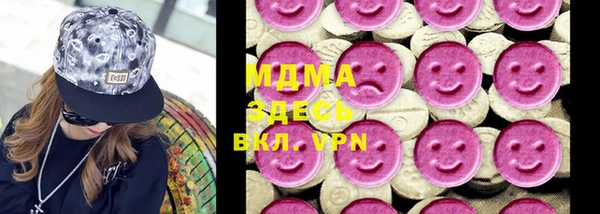 MDMA Premium VHQ Гусь-Хрустальный