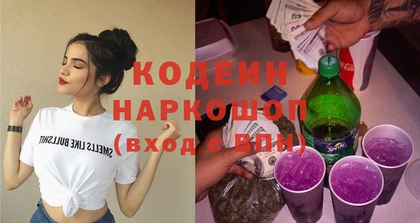 MDMA Premium VHQ Гусь-Хрустальный