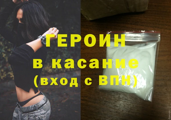 MDMA Premium VHQ Гусь-Хрустальный