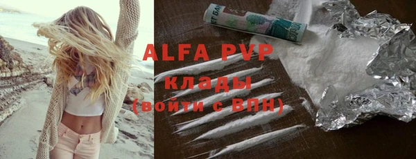 MDMA Premium VHQ Гусь-Хрустальный
