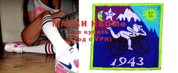 MDMA Premium VHQ Гусь-Хрустальный
