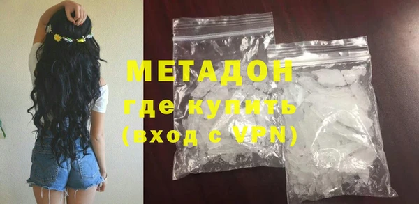 ГАЛЛЮЦИНОГЕННЫЕ ГРИБЫ Гусиноозёрск