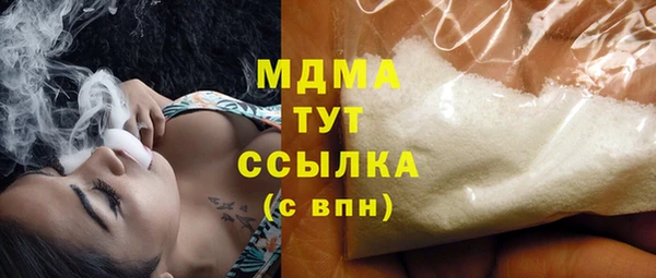 MDMA Premium VHQ Гусь-Хрустальный