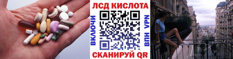 LSD-25 экстази ecstasy Западная Двина