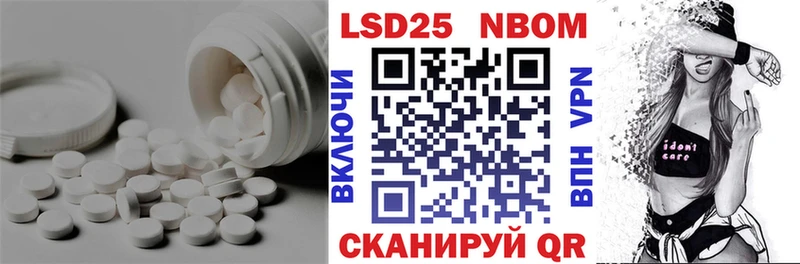 Лсд 25 экстази кислота  omg маркетплейс  Западная Двина 