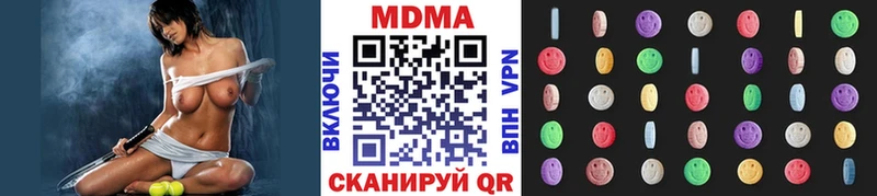 МДМА Molly  darknet телеграм  Западная Двина  цена наркотик 