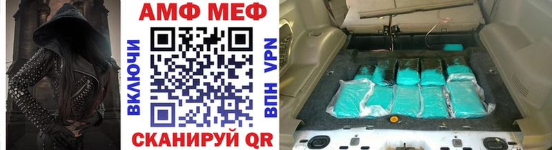 МЕТАМФЕТАМИН пудра  Западная Двина 