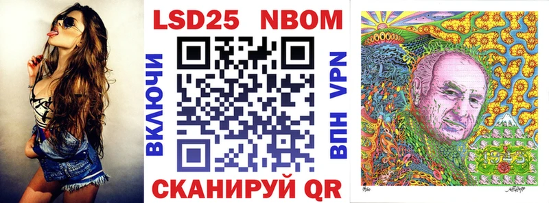 Марки 25I-NBOMe 1,5мг  omg сайт  Западная Двина  наркота 