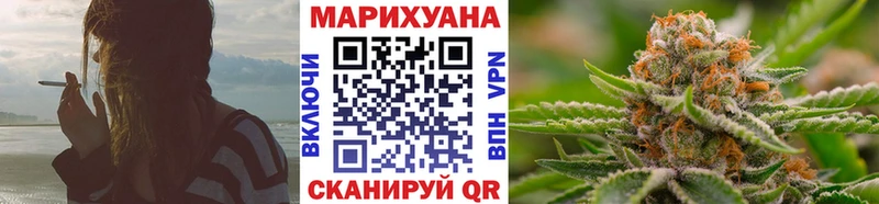 купить наркотики сайты Западная Двина Конопля гибрид